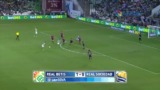 Бетис - Реал Сосьедад 1:0 видео