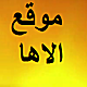 elmaktafia