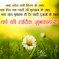 shayari
