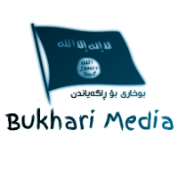 Bukhari Media