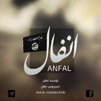 AnfalFondation