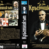 Kokodinev