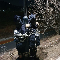 ShincheonjiLEAK