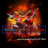 anime kurd mega