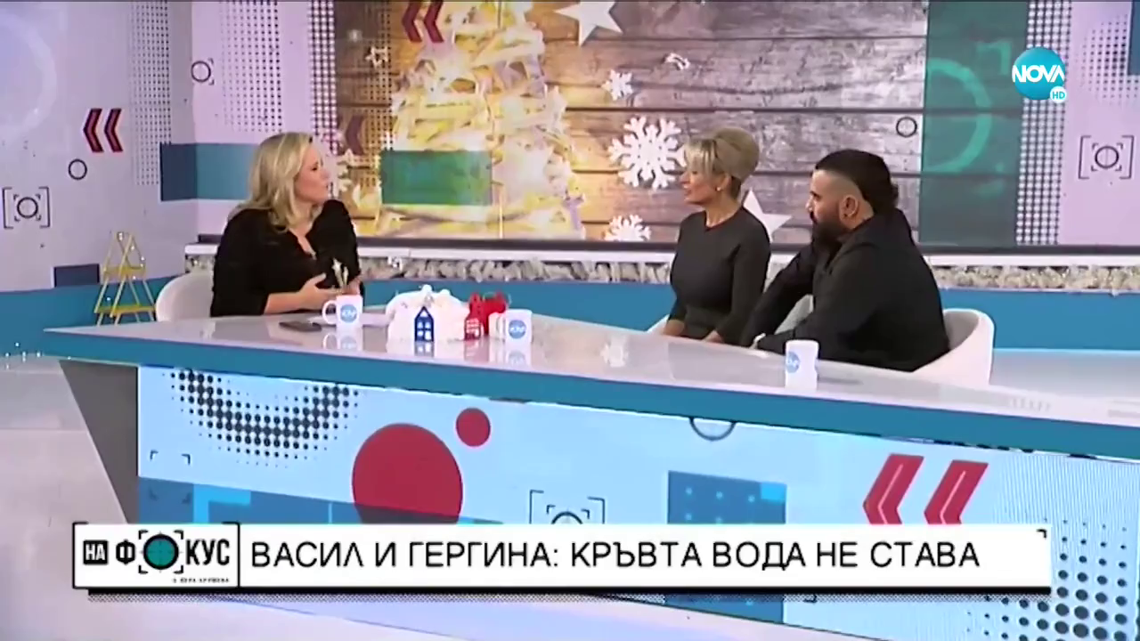 Азис и майка му за, азис и майка му за трудните мо, семейството и ...