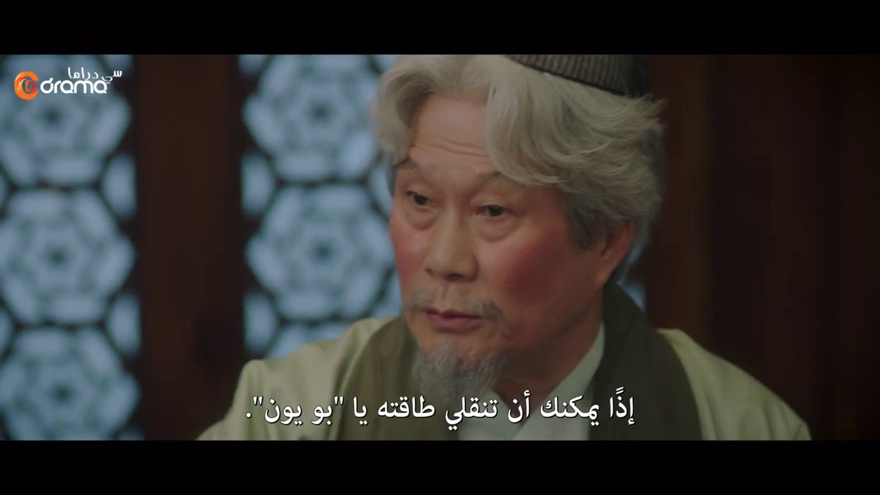 Alchemy.of.Souls.S02E07 .mp4 Videa