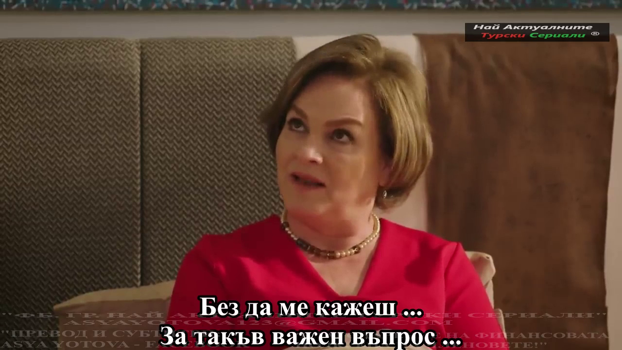 ПЛЕН 22-1 ЕПИЗОД БГ СУБ. - Videa