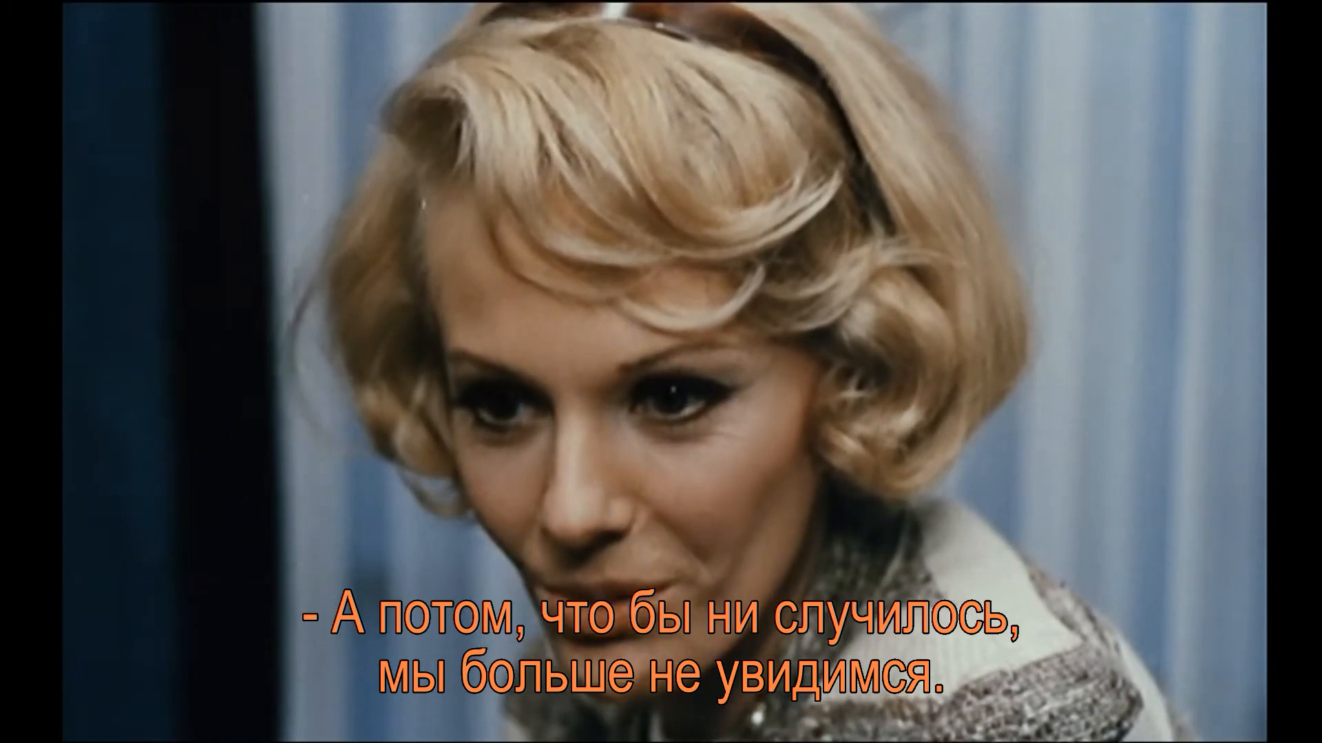 Baisers volés - Украденные поцелуи, baisers volés (1968) french we ...