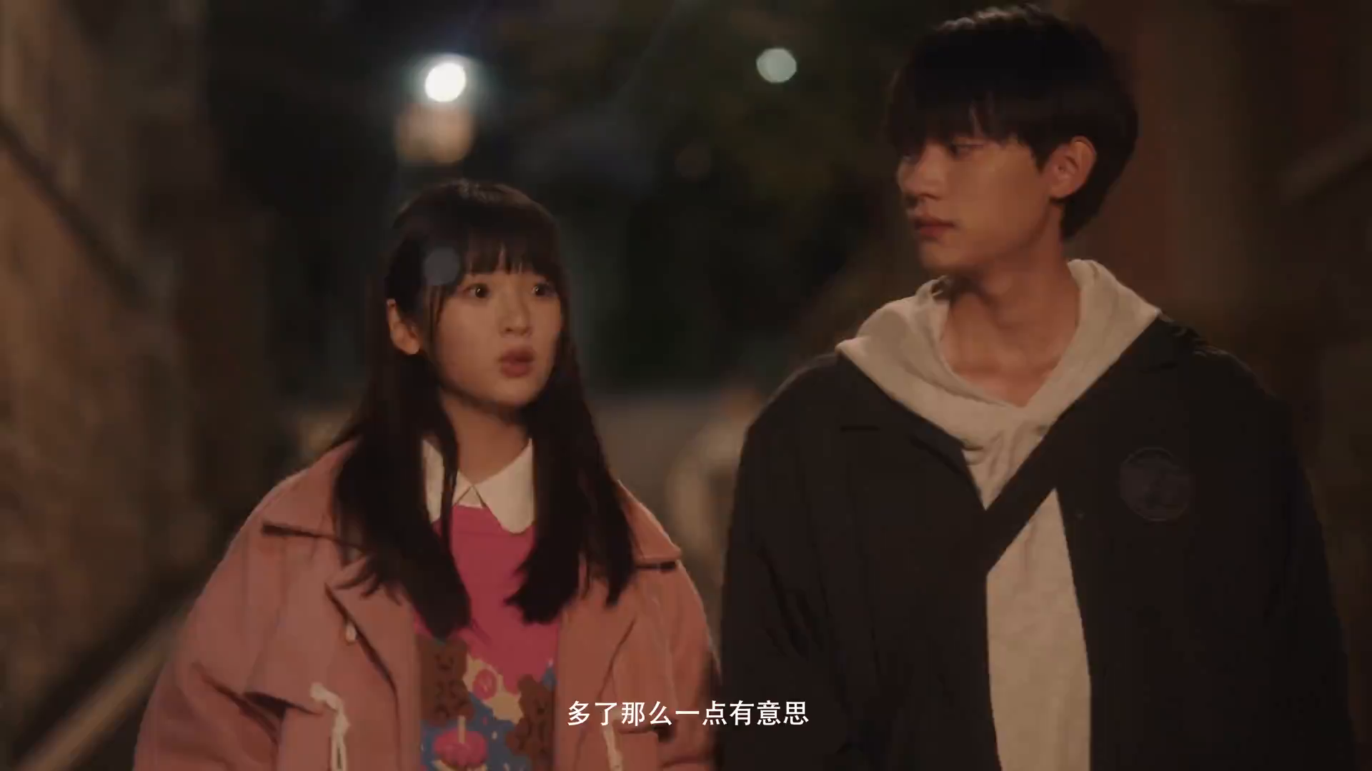 When I Fly Towards You, bian tian yang, jiang zhi nan, kína Videa