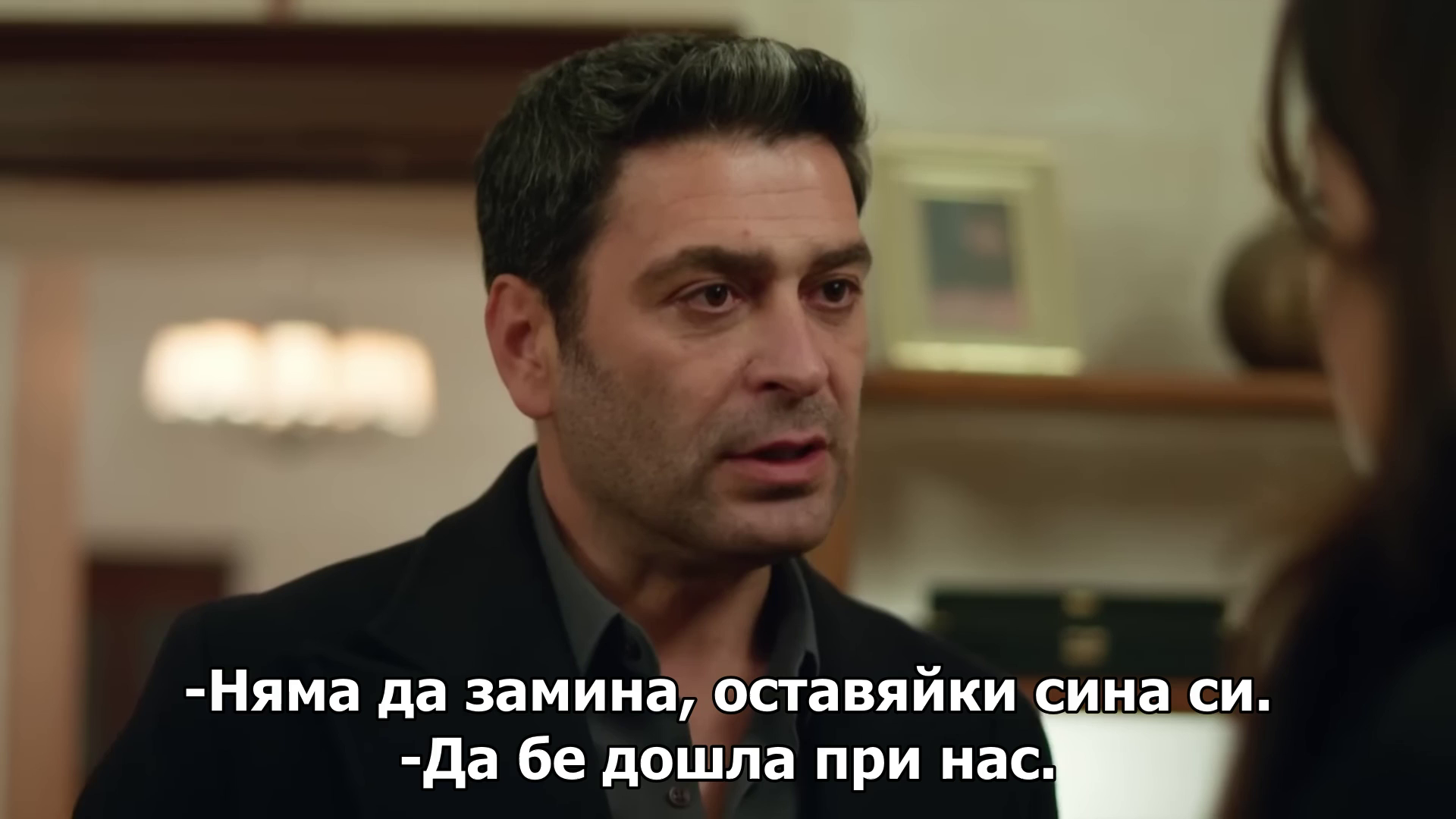 Сцена от епизод 13 на - Videa
