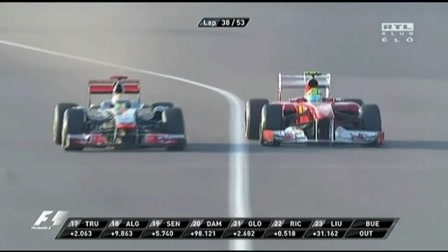 F1 2011 Japán, f1 - Videa