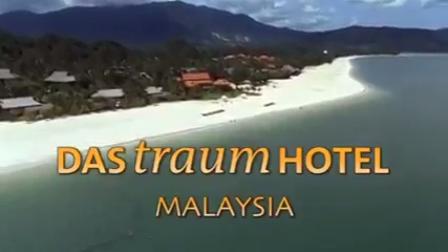 Álomhotel - Malaysia - Videa