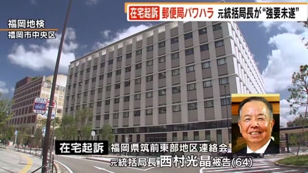 郵便局 ged Videos Videa